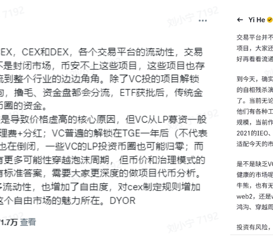 三方矛盾激化，撸毛时代结束了？业内人士怎么看缩略图