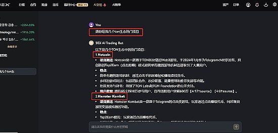 3EX CryptoGPT——加密行业里的ChatGPT缩略图
