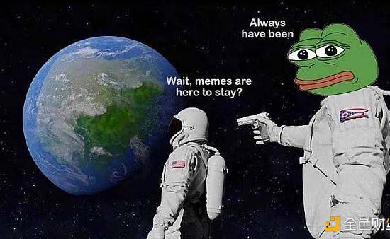 Meme是最快乐的旁氏骗局 没人希望快乐结束缩略图