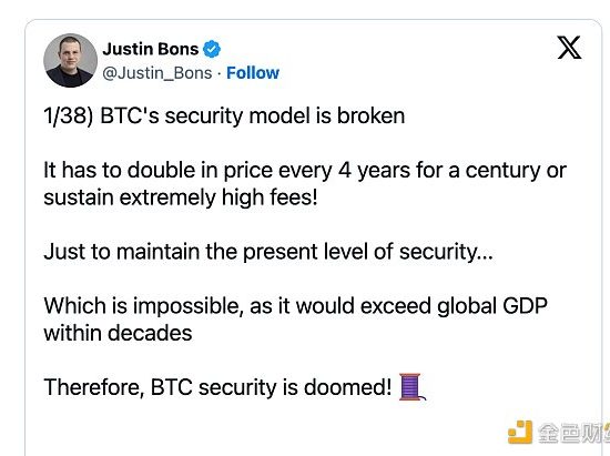 BTC真的面临安全性问题吗？缩略图