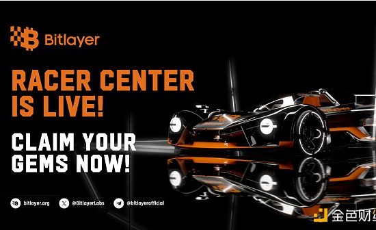 Bitlayer上线用户中心：开启Bitlayer积分并升级专属竞速器之旅缩略图