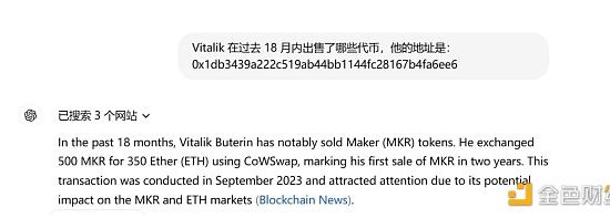The Graph 如何扩展为 AI 驱动的 Web3 基础设施？缩略图