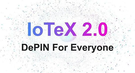 厚积薄发 详解 IoTeX 2.0 如何推动 DePIN 赛道迈向新台阶缩略图