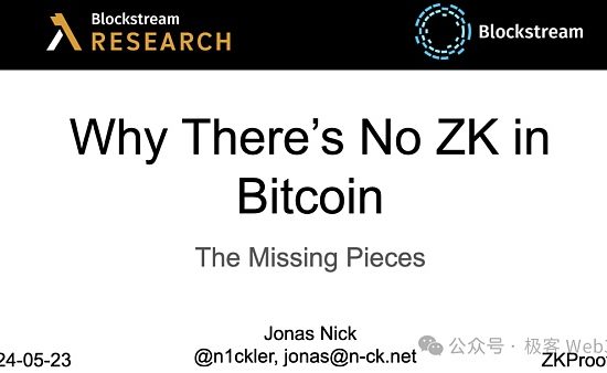如何让比特币支持ZK：从OP_CAT到状态证明和BitVM缩略图