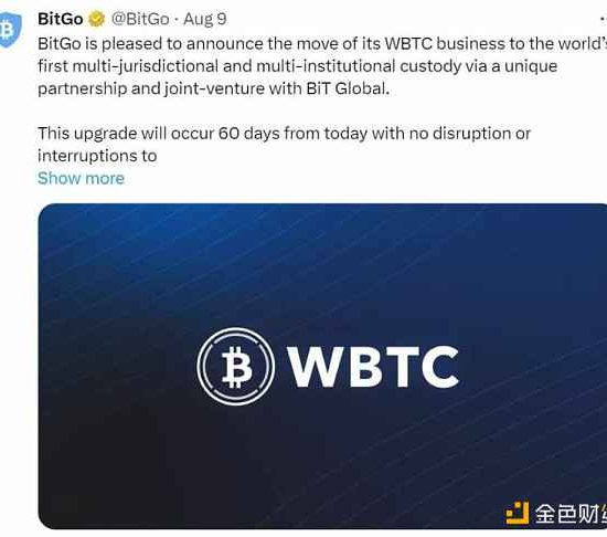 孙宇晨入局WBTC惹争议 解析BTC锚定币及其安全性缩略图
