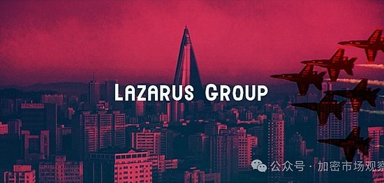 整个加密行业有一半的币都是被这个组织盗的缩略图